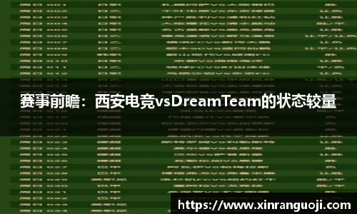 关键词3