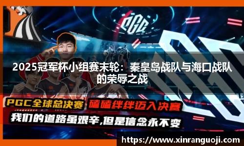 关键词4