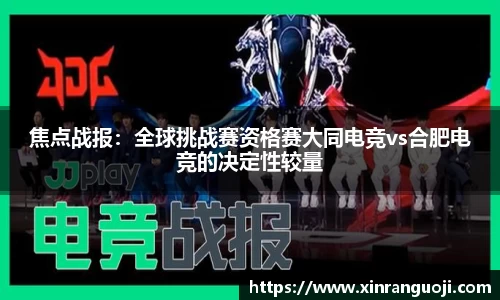 关键词4
